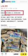 过时食物竟成宠物饲料“平替” 专家：属