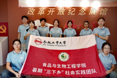 <b>合工大学子奔赴滁州乡土：赓续以专业学问办事</b>